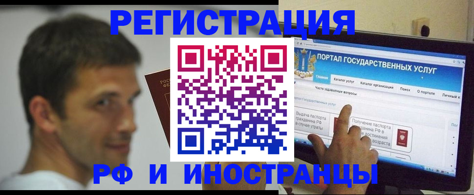 где прописаться в Анапе